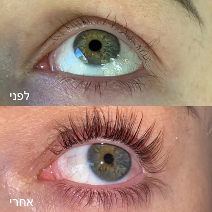 סרום להארכת ריסים