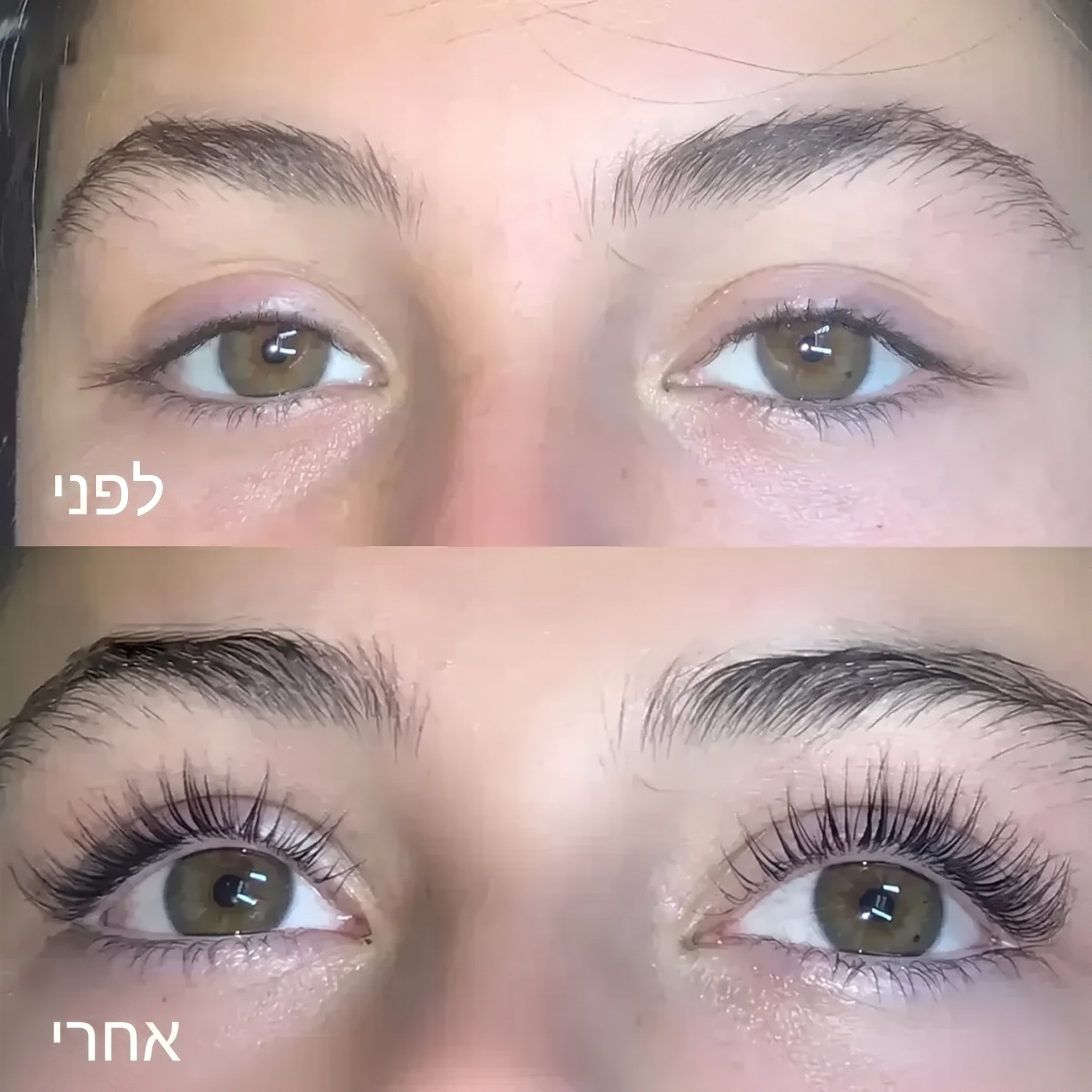 סרום להארכת ריסים