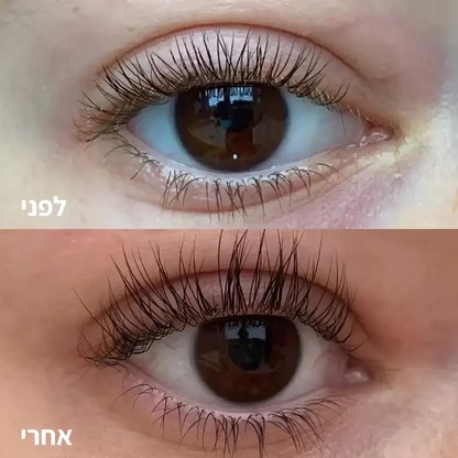 סרום להארכת ריסים