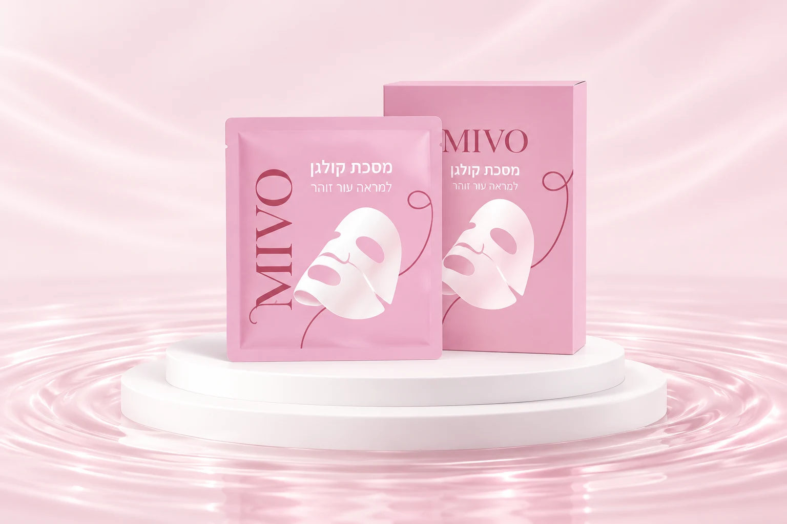 אריזת MIVO על במה ורודה